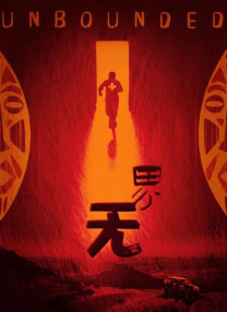 粤语版