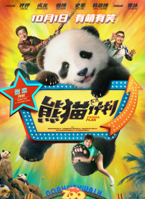 蓝光完整版在线看