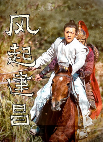 中文字幕未删减版在线观看