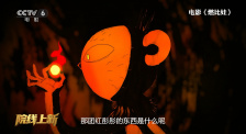 免费高清在线观看