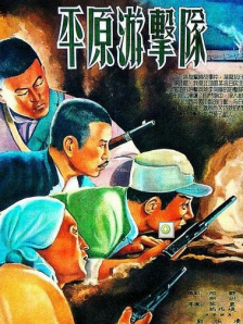 电影未删减
