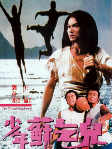 1080P手机在线看