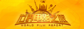 完结高清影视