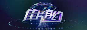 全集免费观看超清
